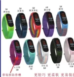 Mi3 Mi4 Nylon Multicolored Straps - Image 3