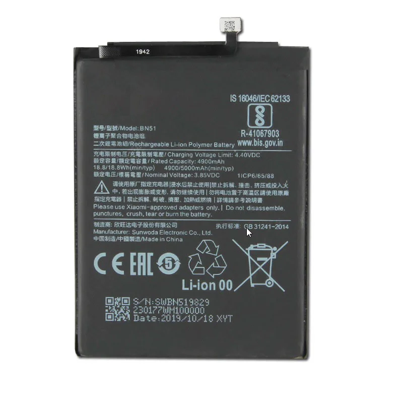 Redmi-8A-Battery-BN51-5000-mAh.webp For Xiaomi Redmi 8A Battery BN51 – 5000 mAh - Image 1
